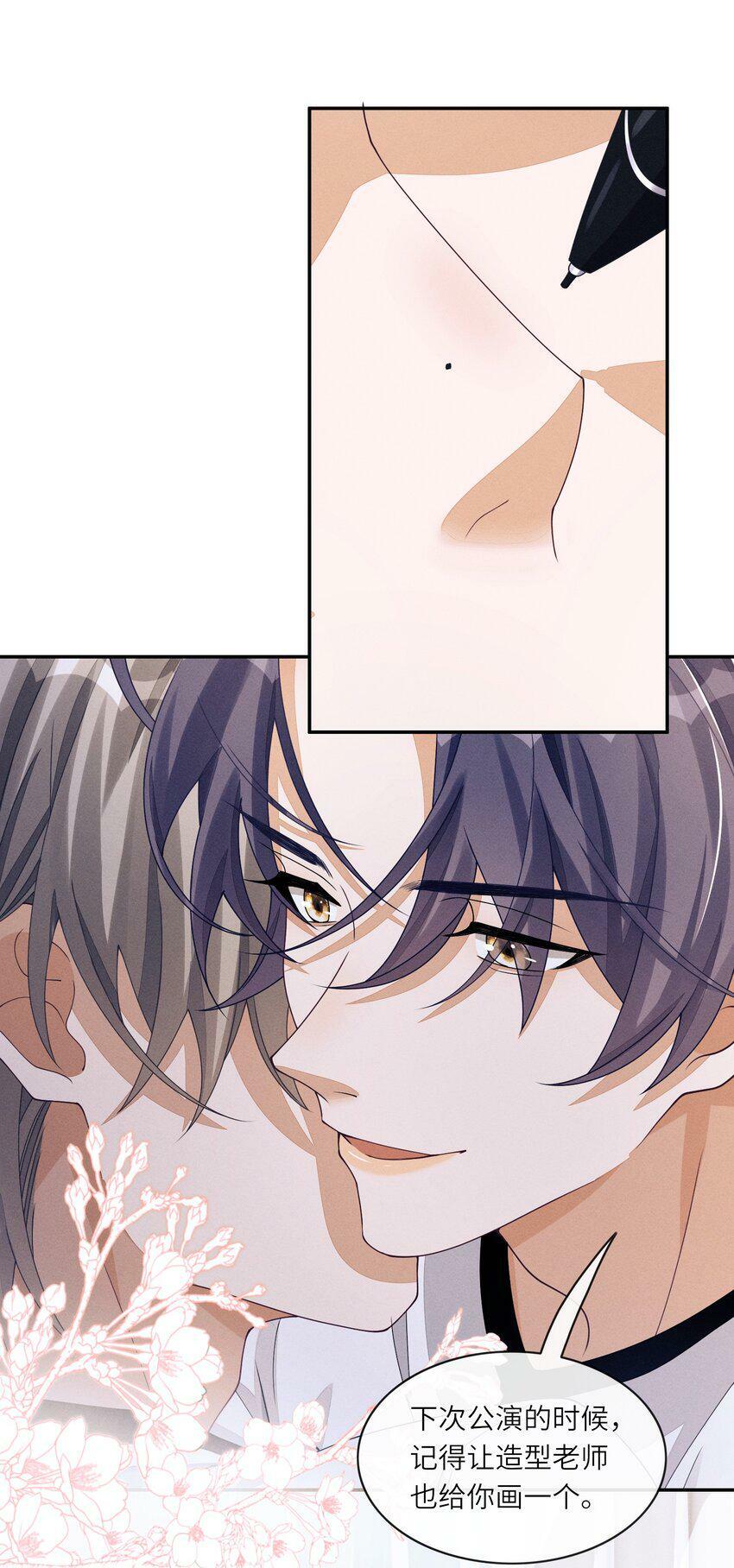 044 让我蹭蹭37