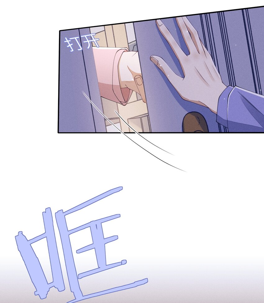 011 意外接触15