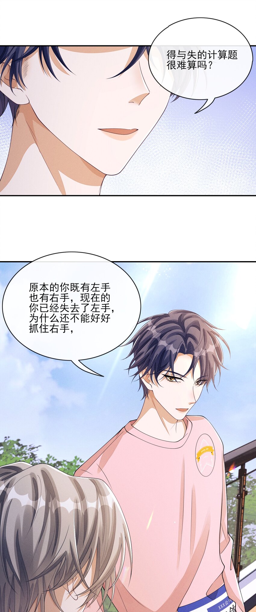 007 你该涂唇膏了31