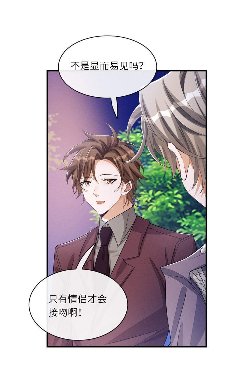 068 我们断了吧13