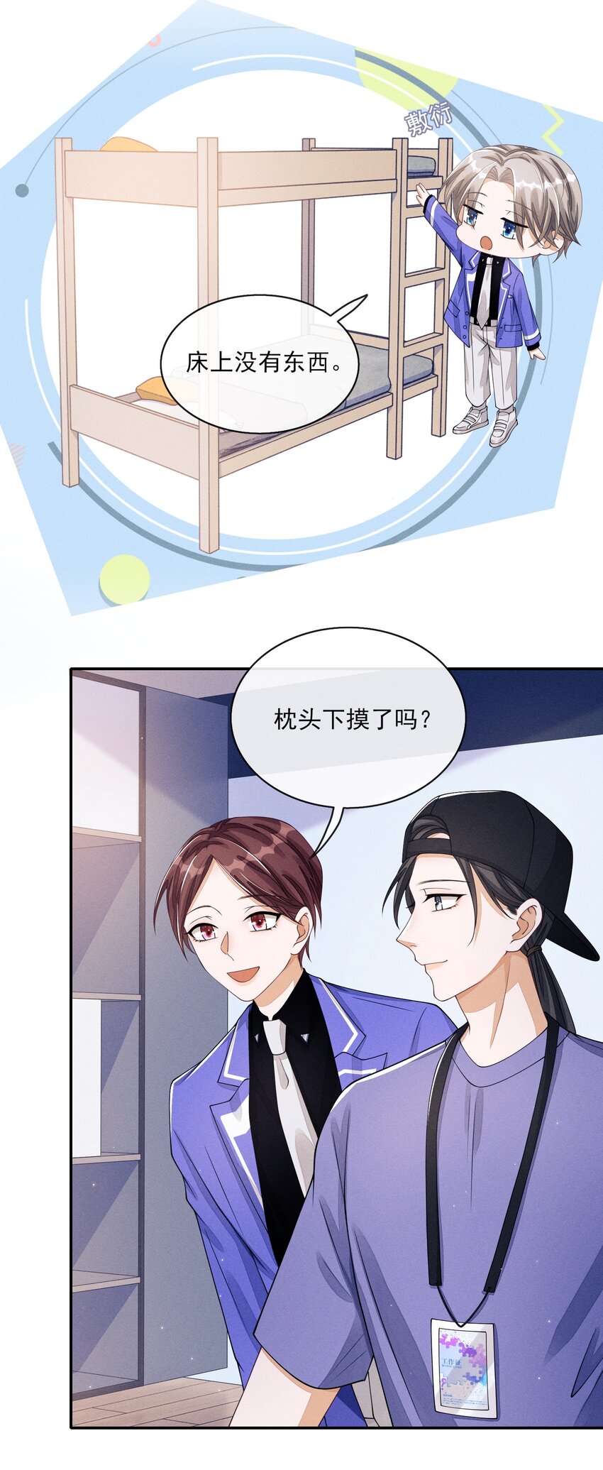 006 公主抱6