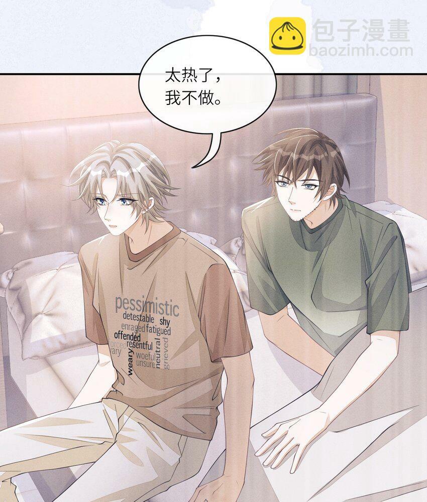 054 认栽24