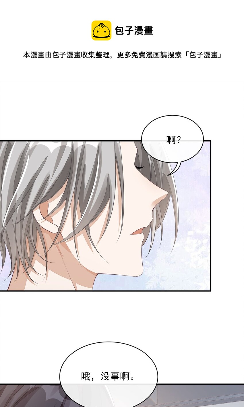 003 对你没兴趣48