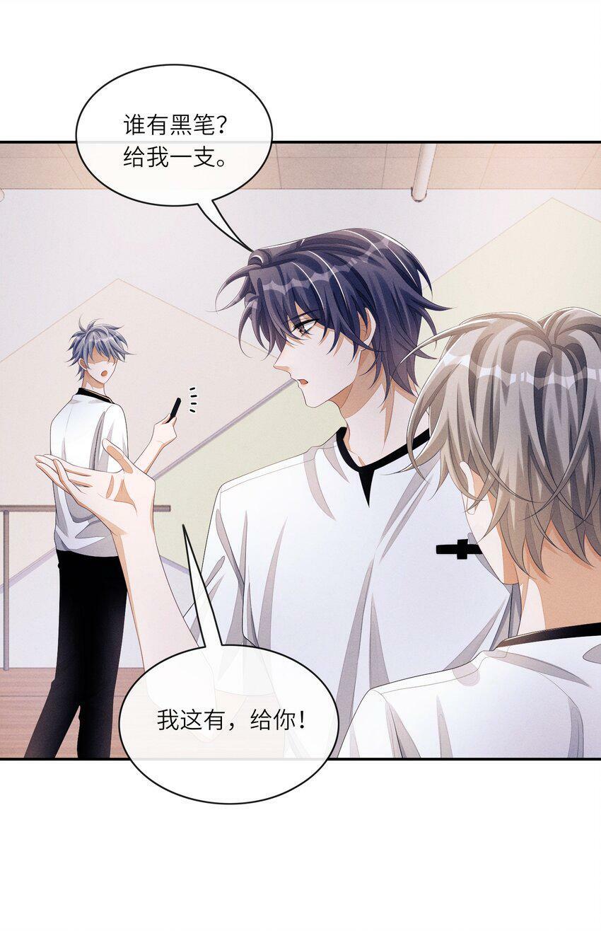 044 让我蹭蹭35