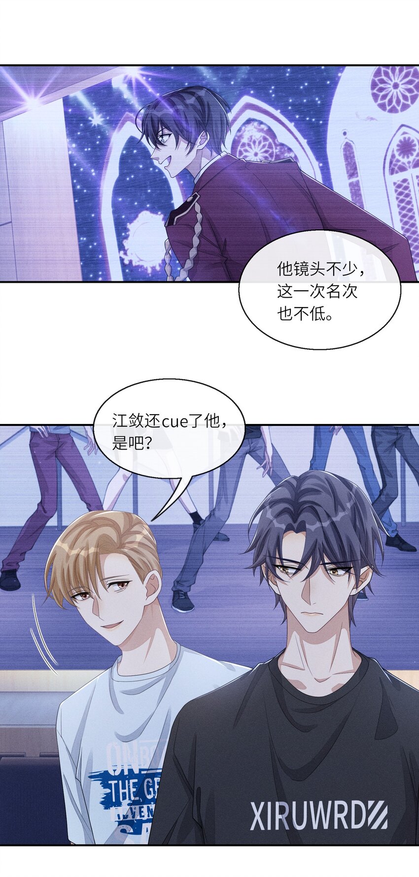 027 投怀送抱？5