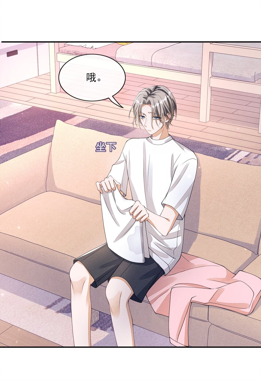 003 对你没兴趣15