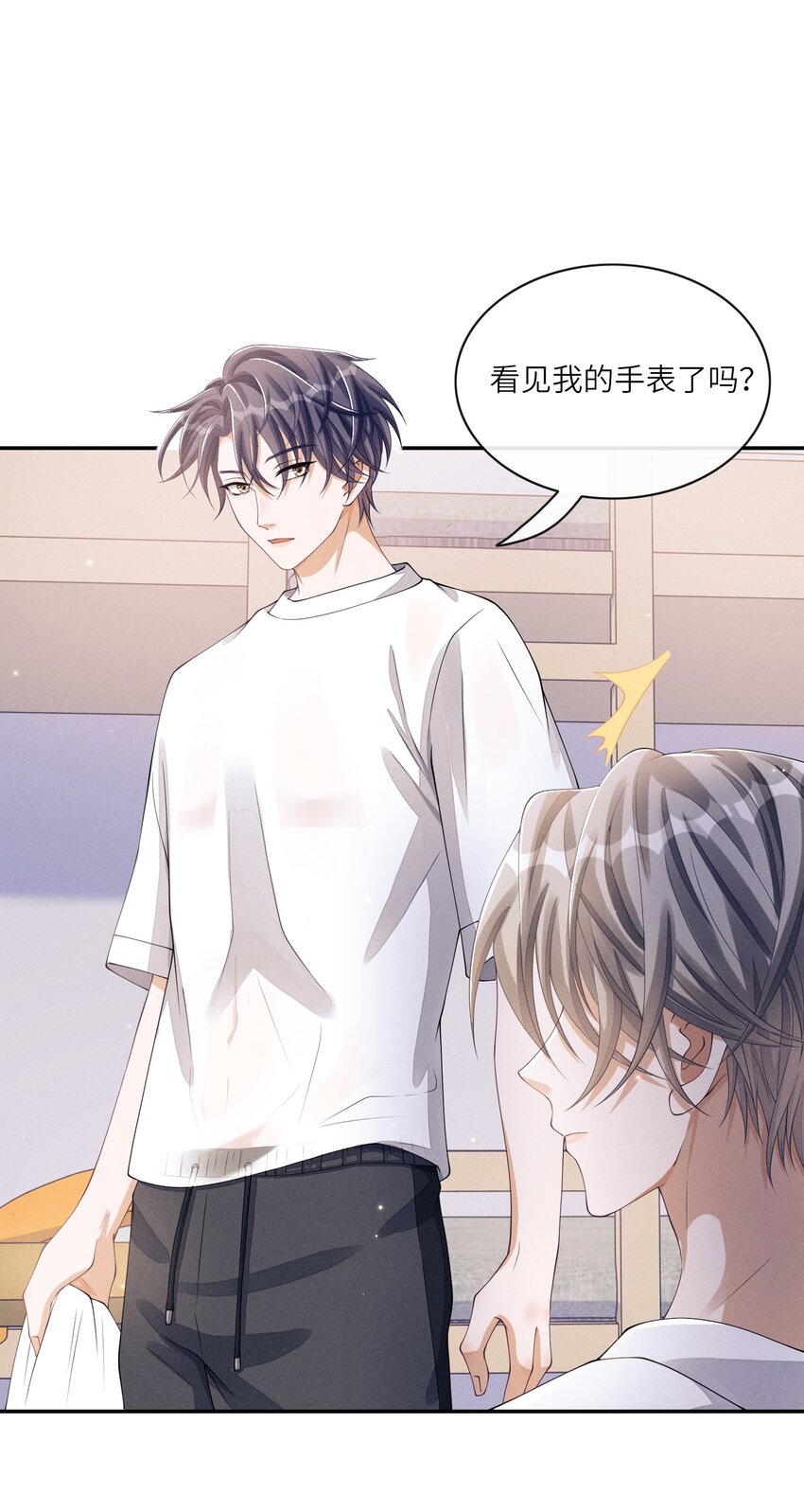 019 你们……在干嘛？18