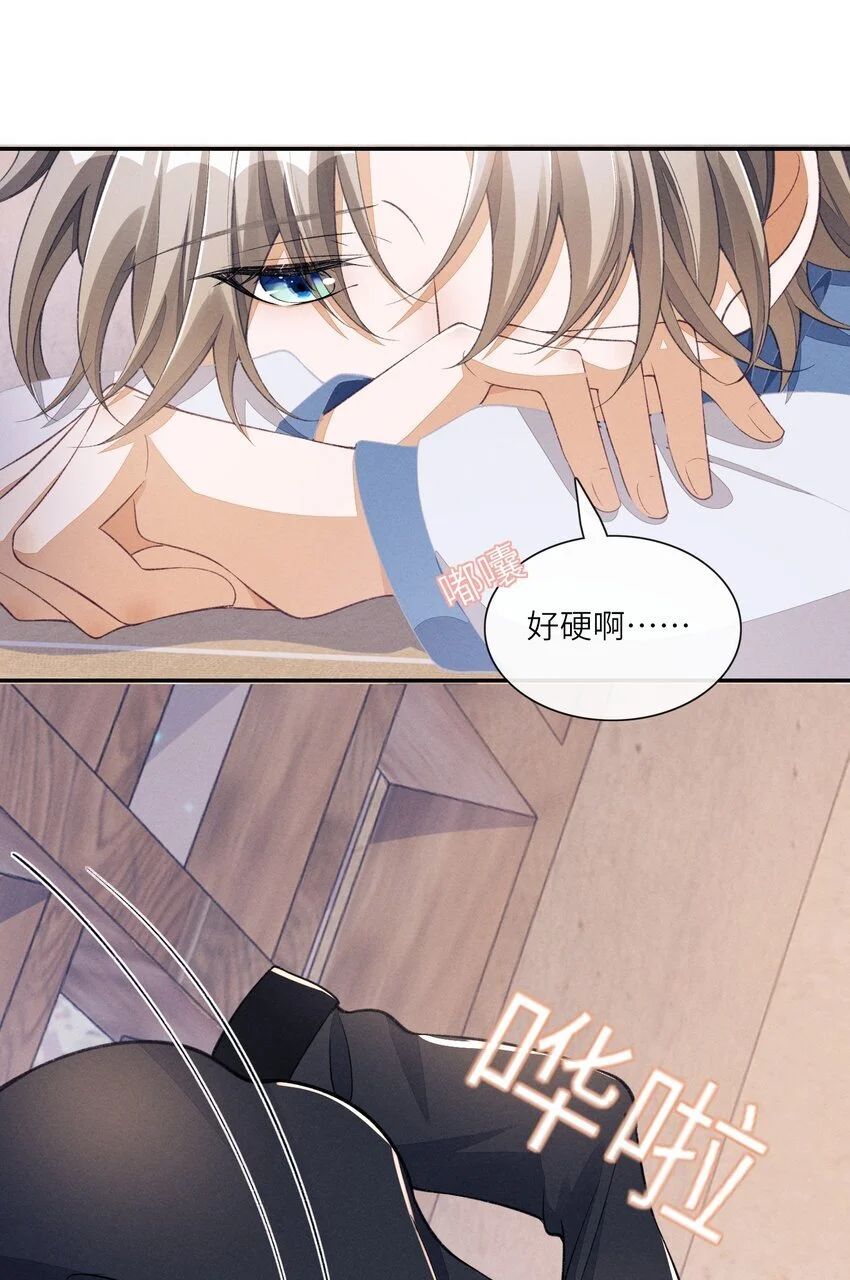 076 自己趴好16