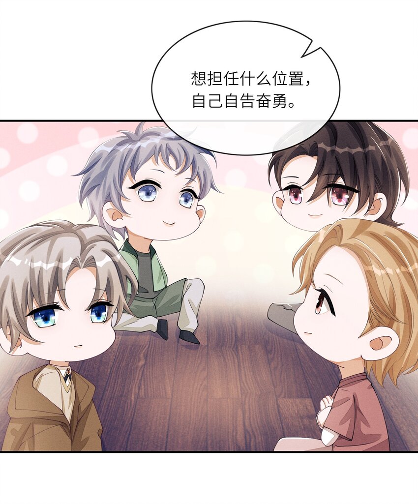 034 坐我腿上，要不要？3