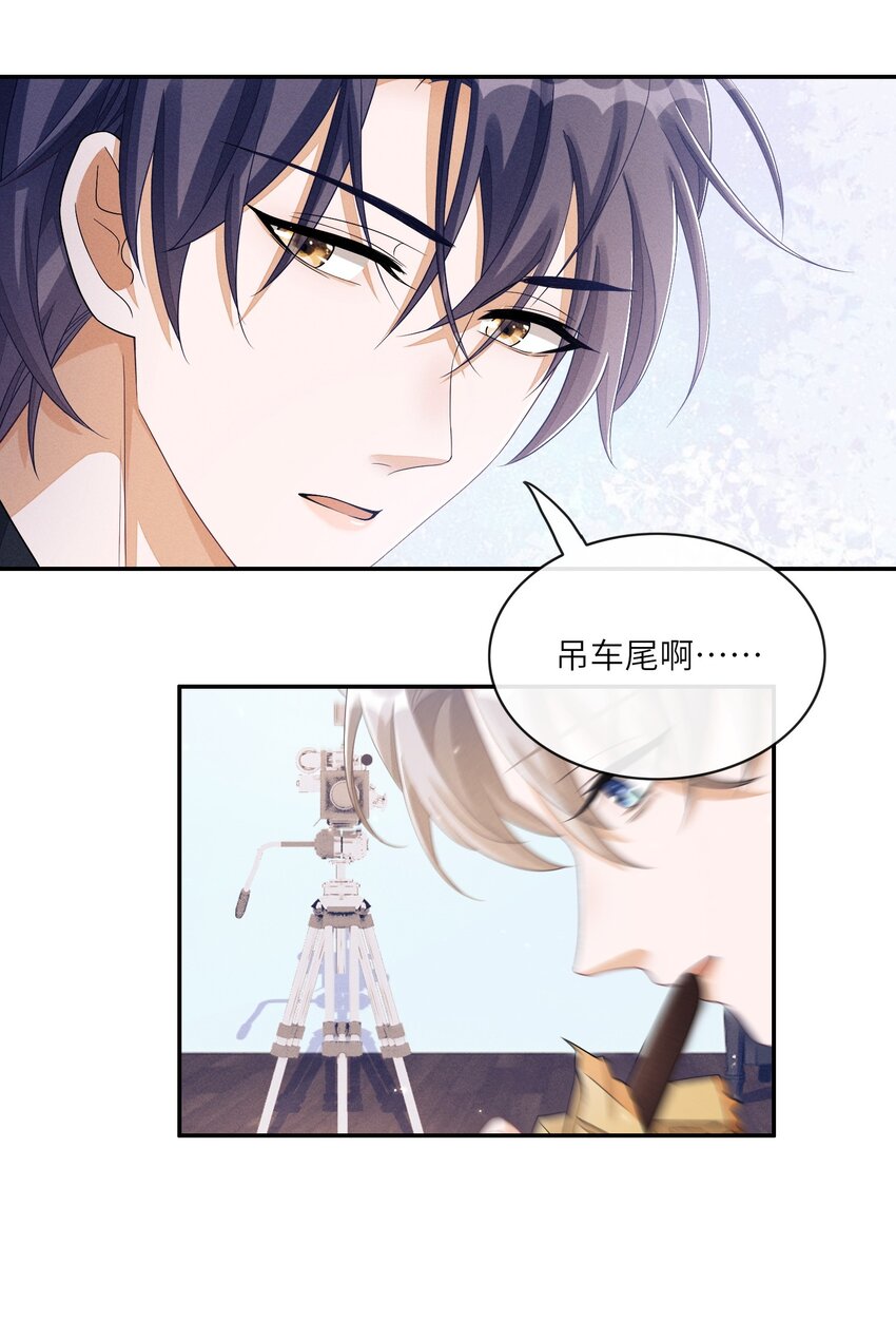 024 你嘴里的巧克力更甜29