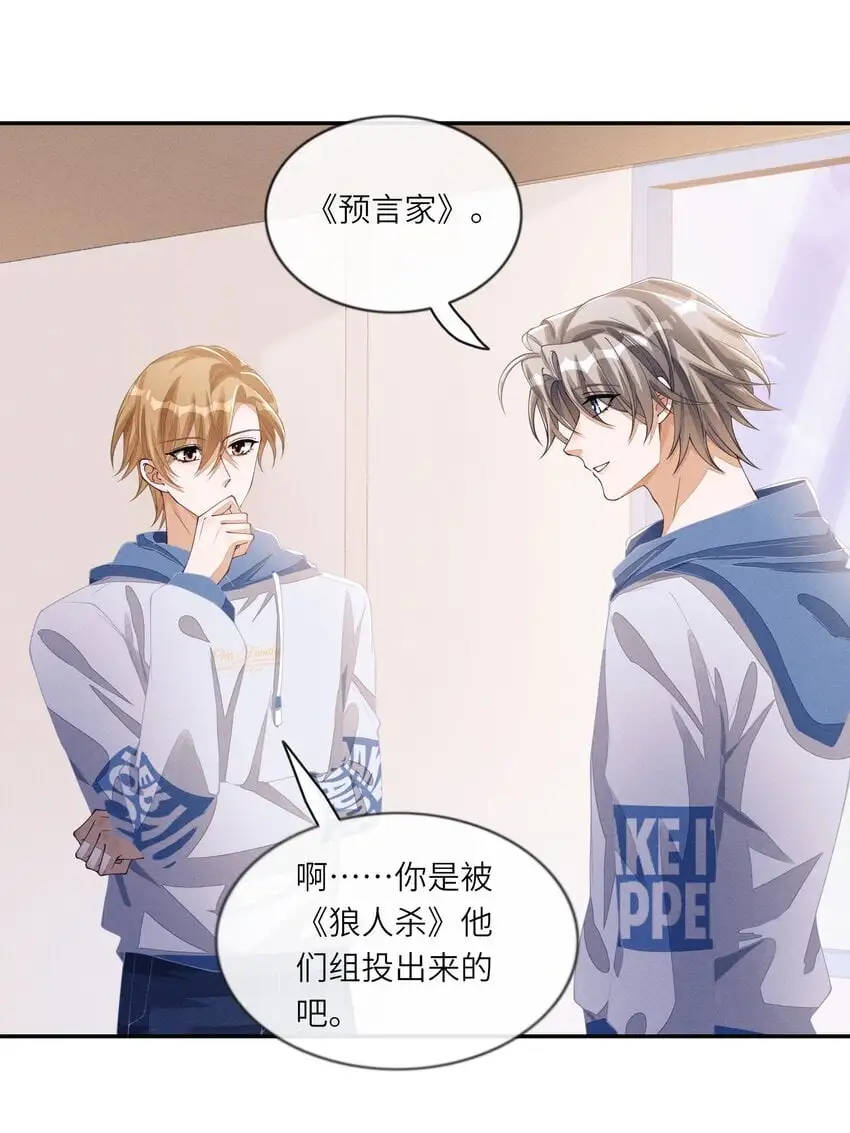 072 我替他担保3