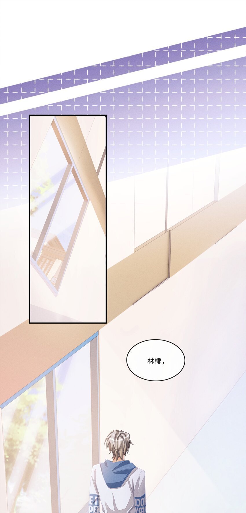 071 你们谁投的林椰？24