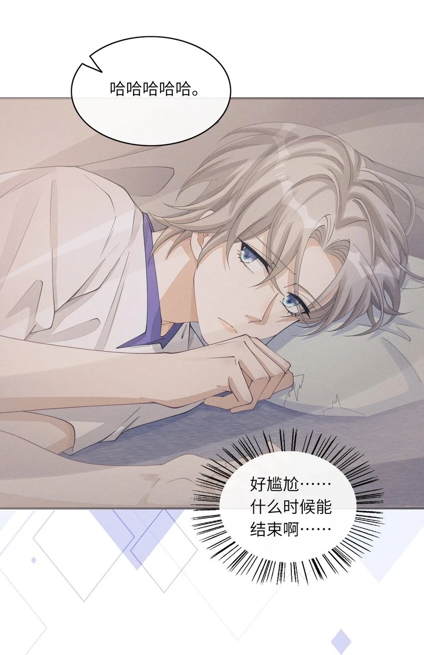 040 去我床上33