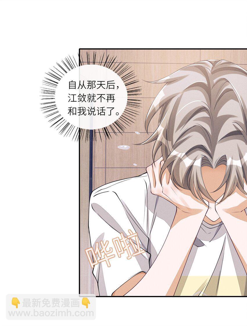 069 这俩人闹崩了？9