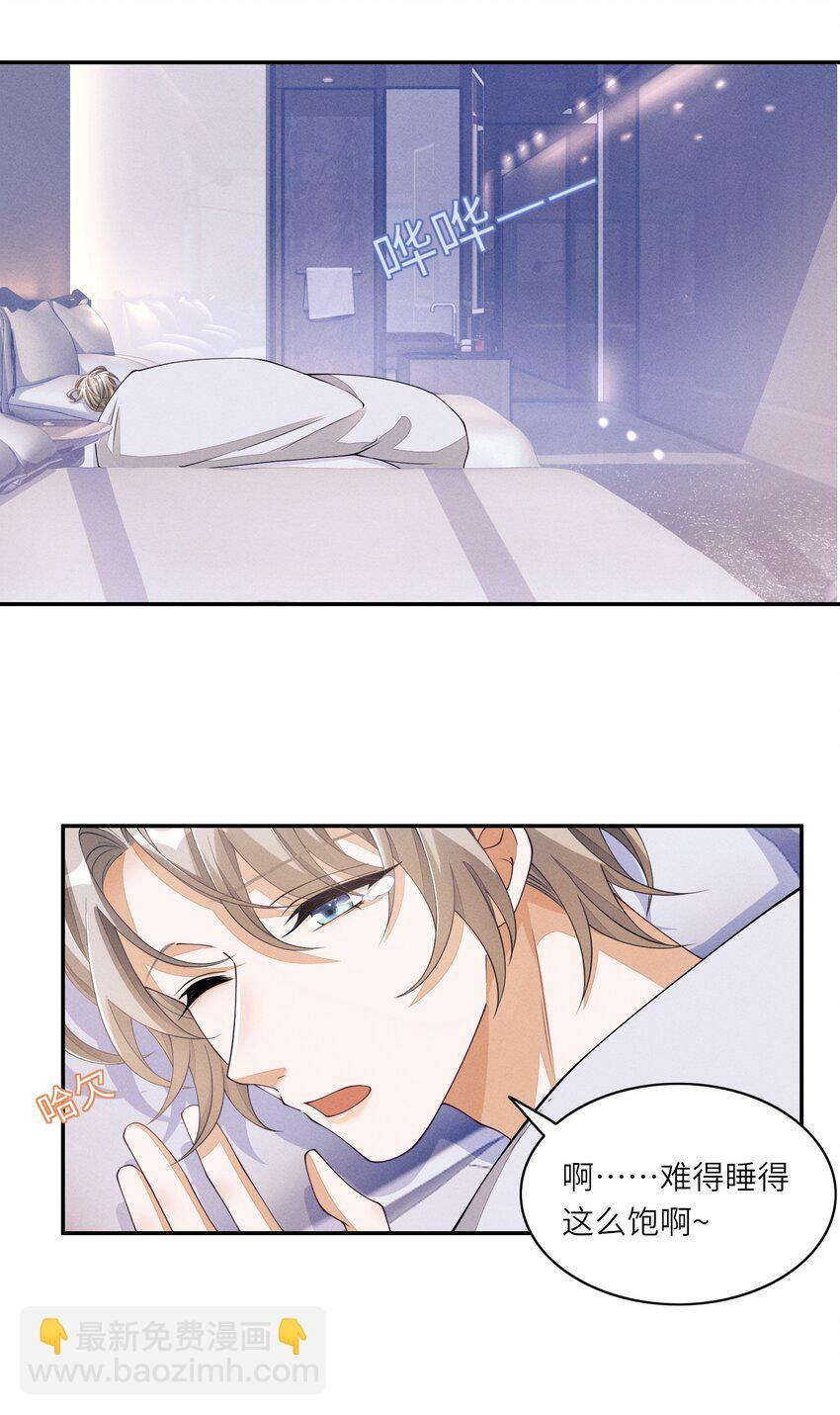 054 认栽17