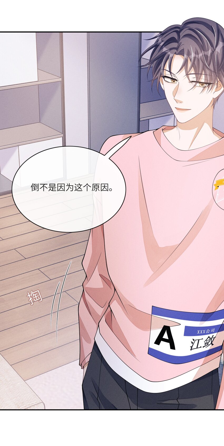 010 是强迫还是你情我愿？38
