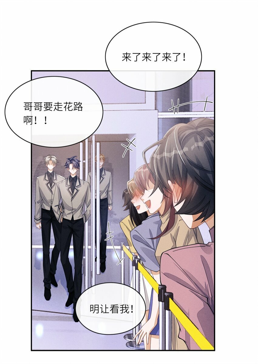 057 护短21