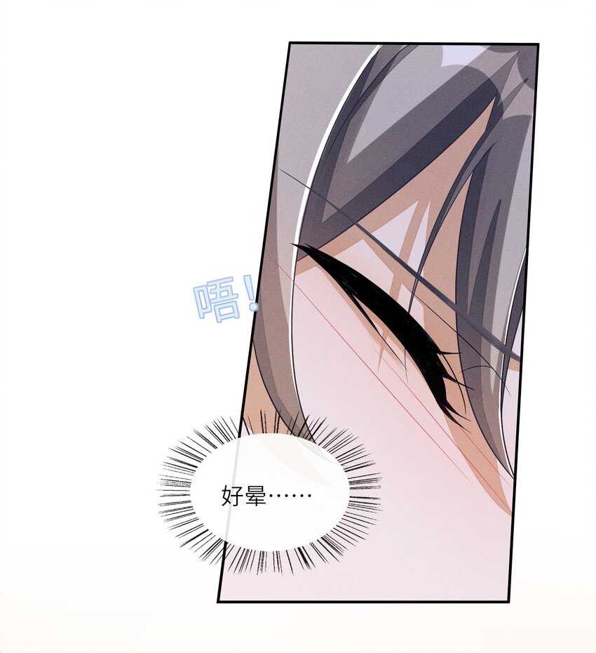 024 你嘴里的巧克力更甜19