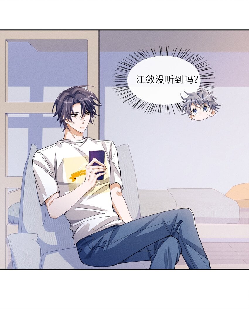 069 这俩人闹崩了？3