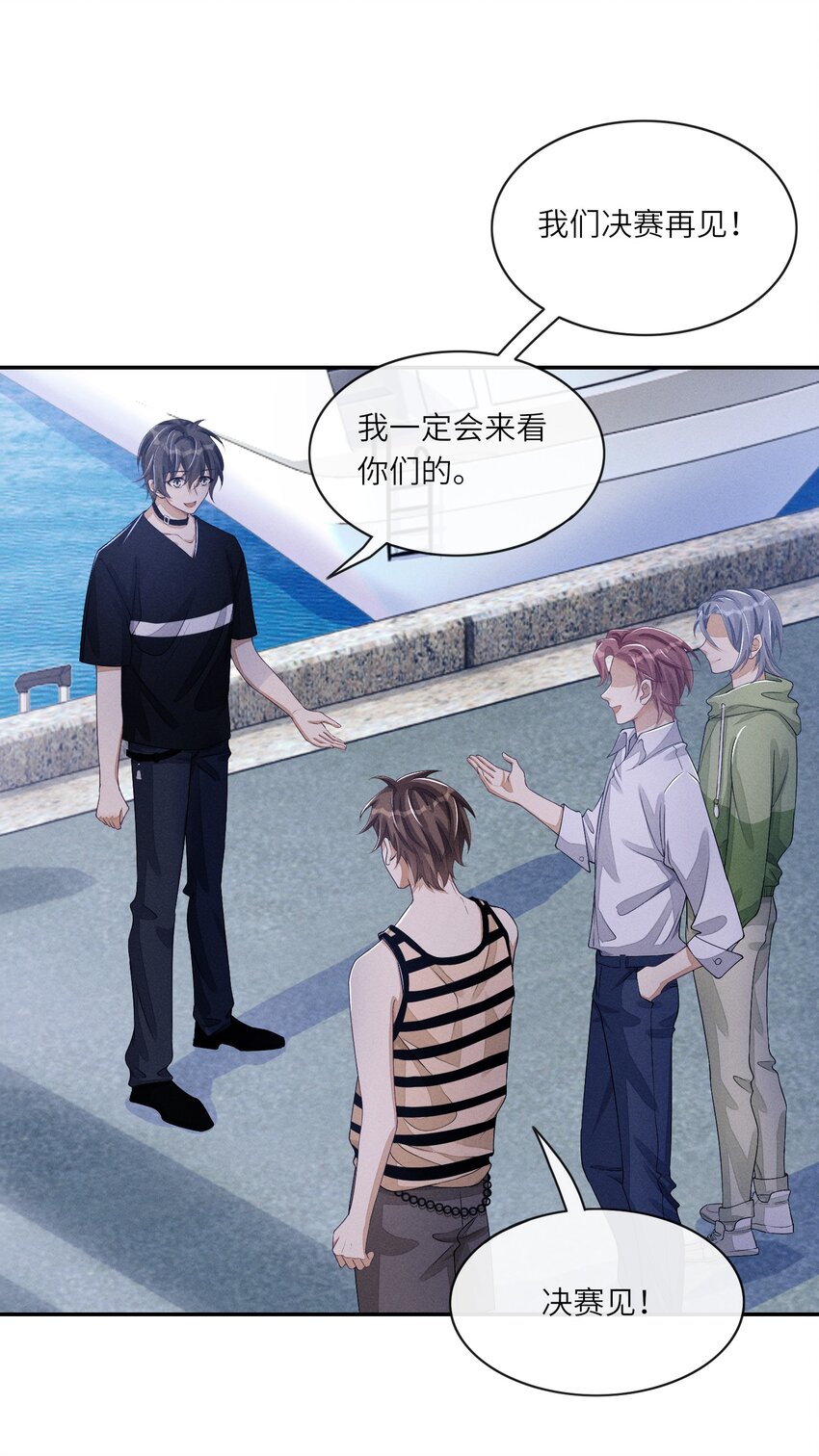 031 野、野外play？8