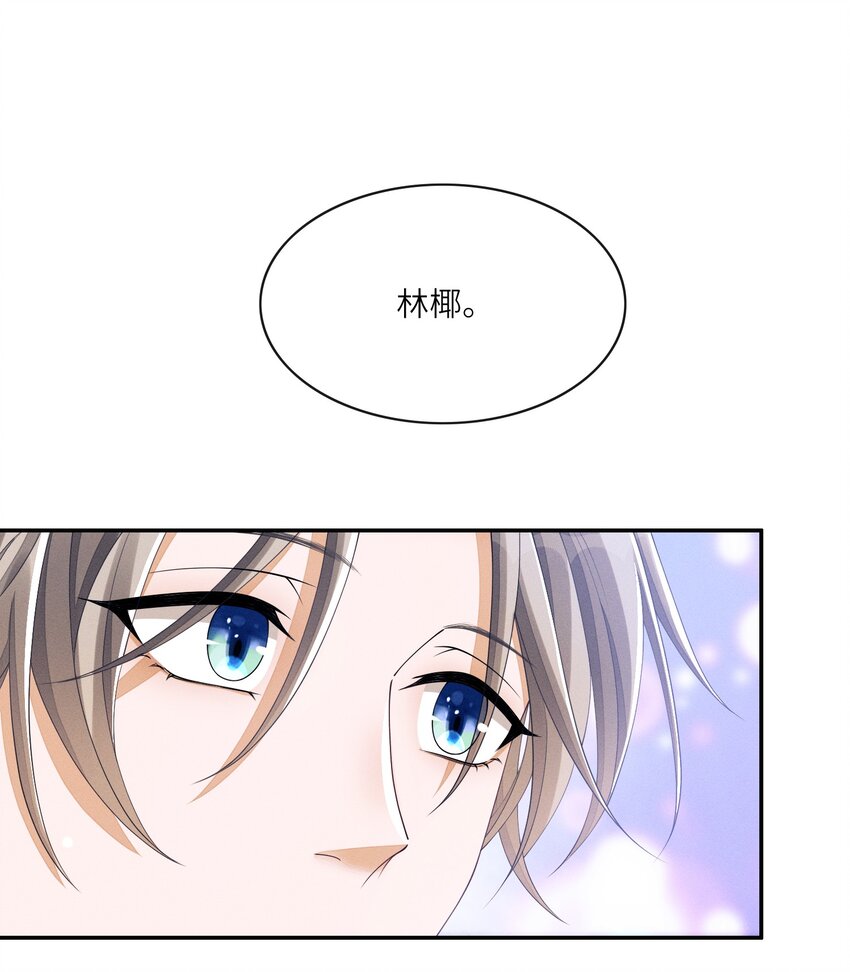 013 你要不要跟我一组？25