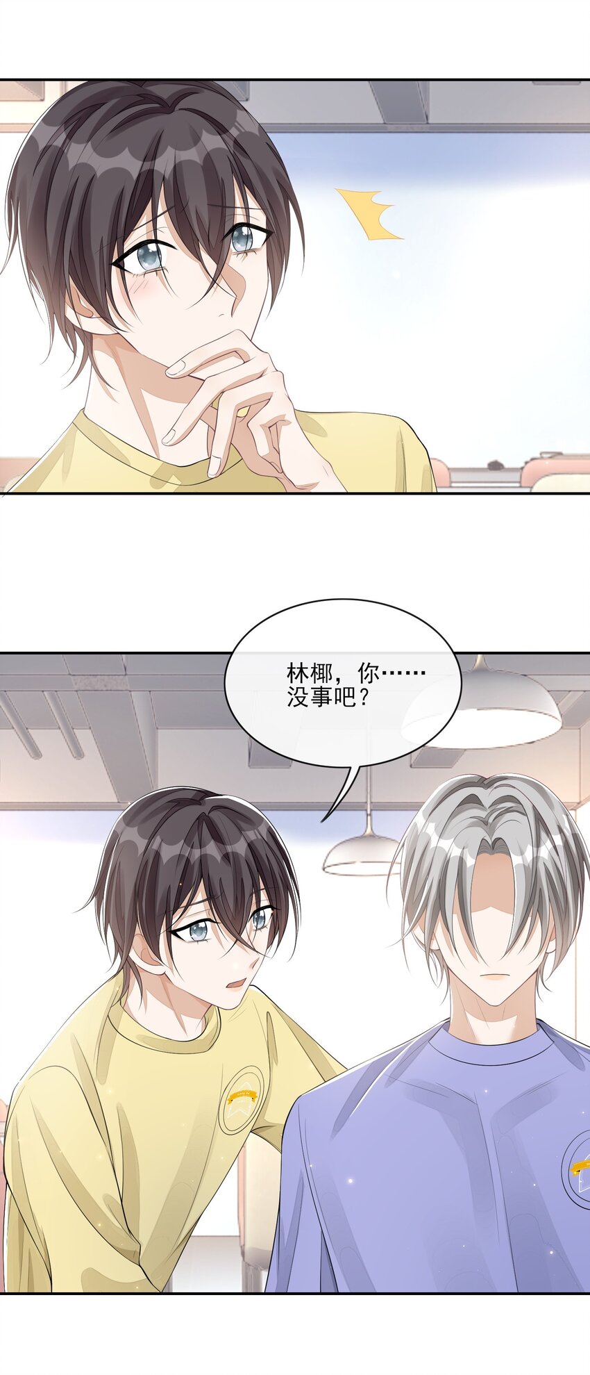 003 对你没兴趣47