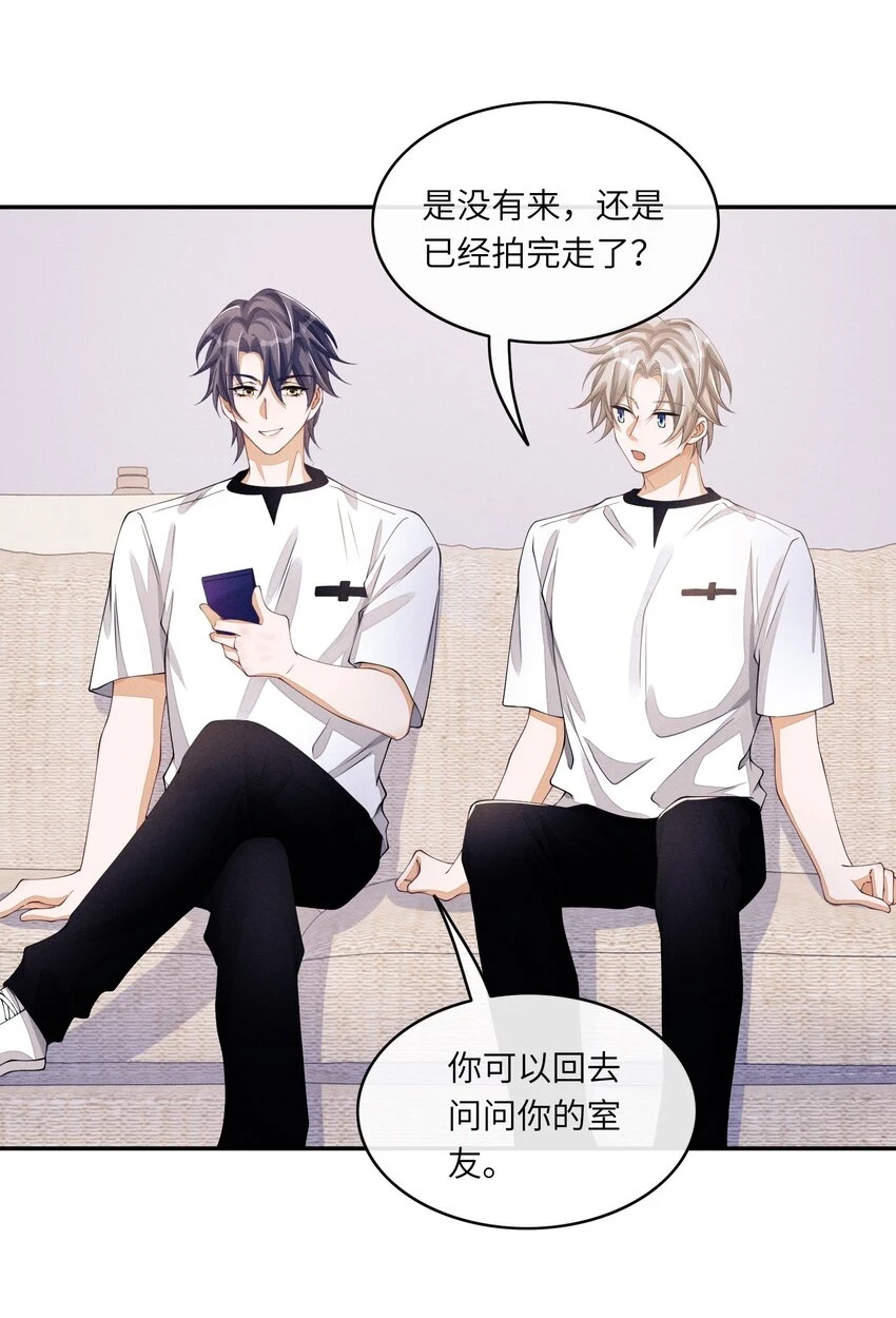039 你确定要这么回去？36
