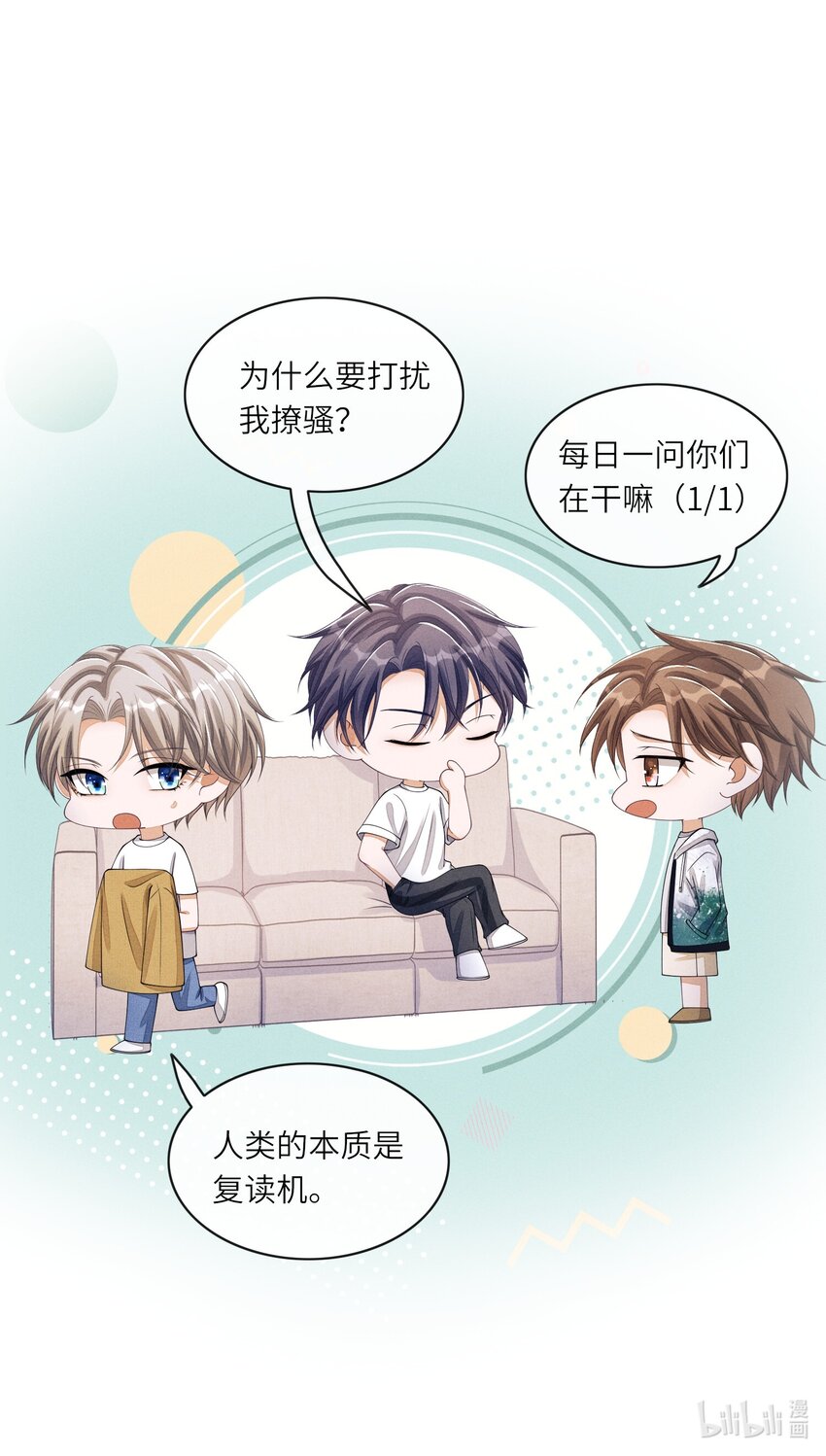 019 你们……在干嘛？37