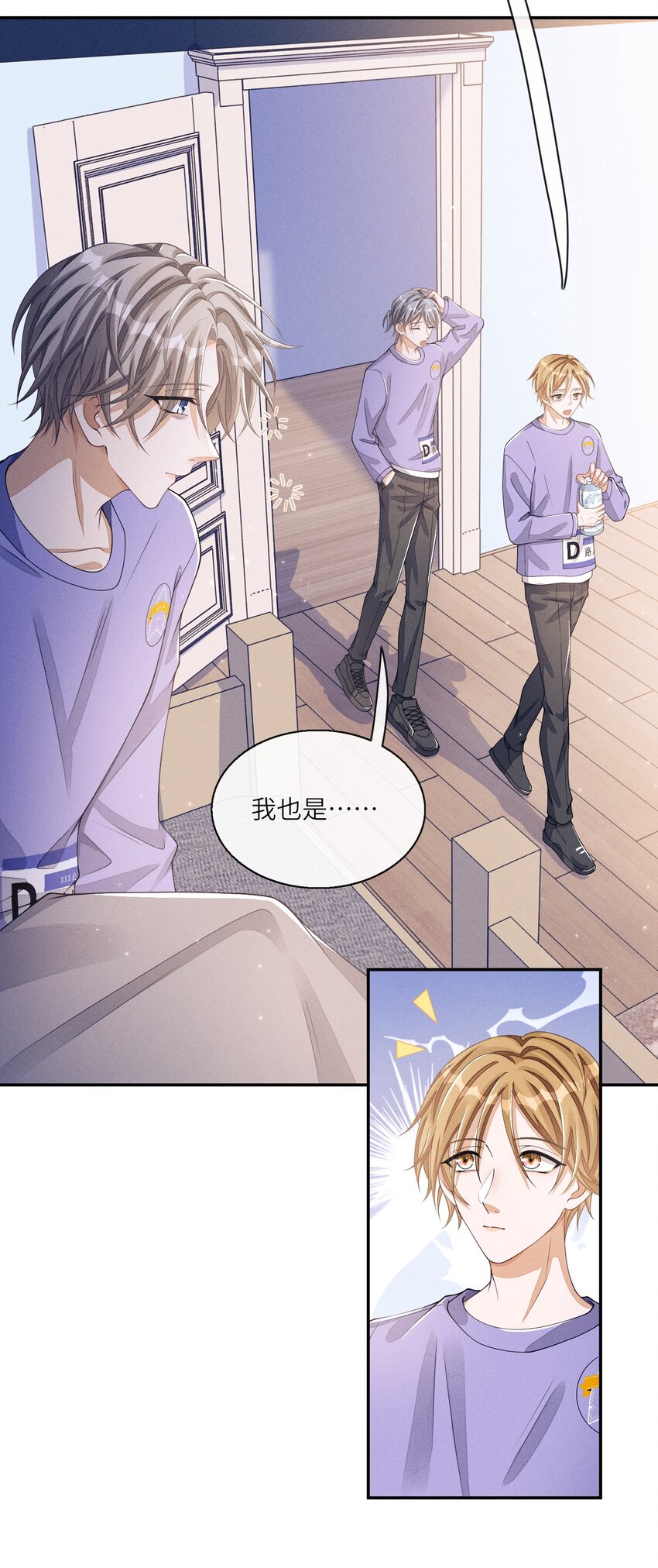 011 意外接触9