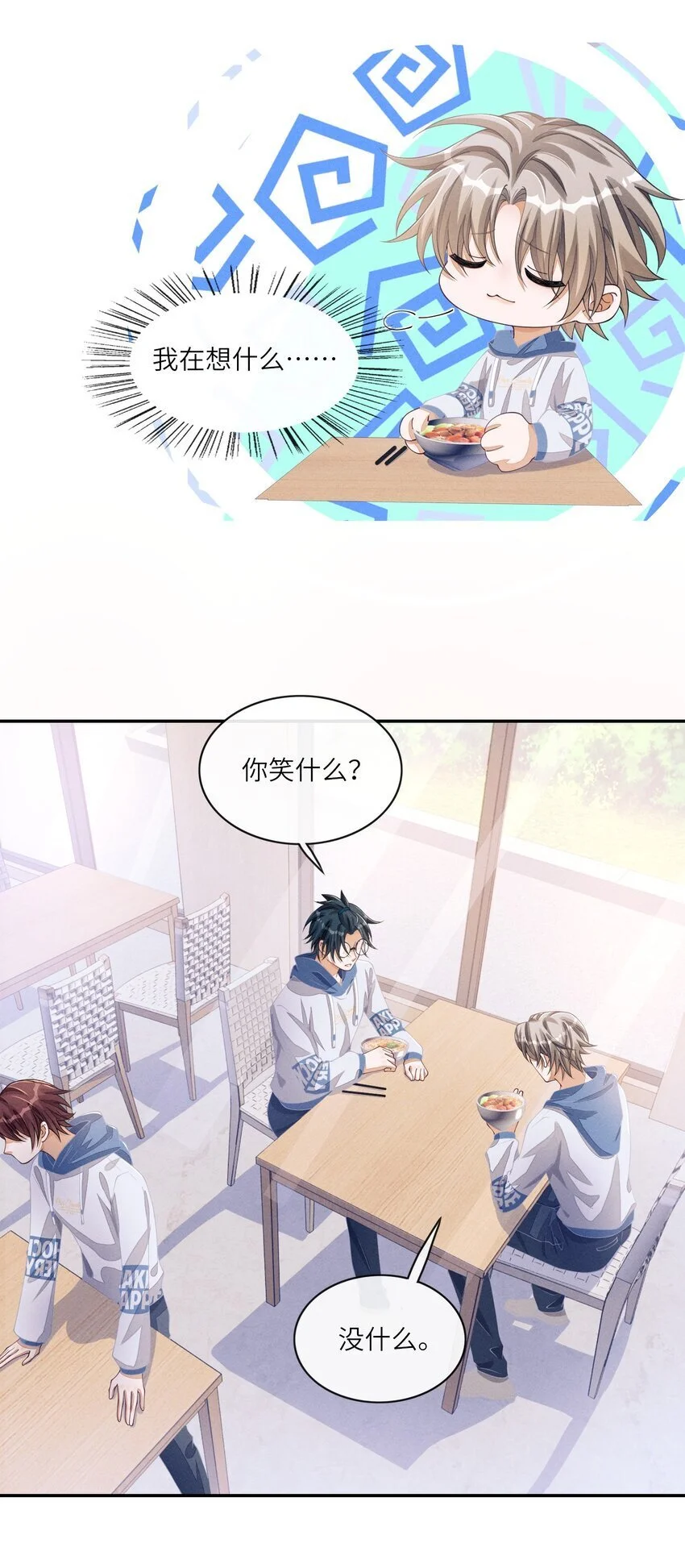 079 做我们的婚礼主持人8