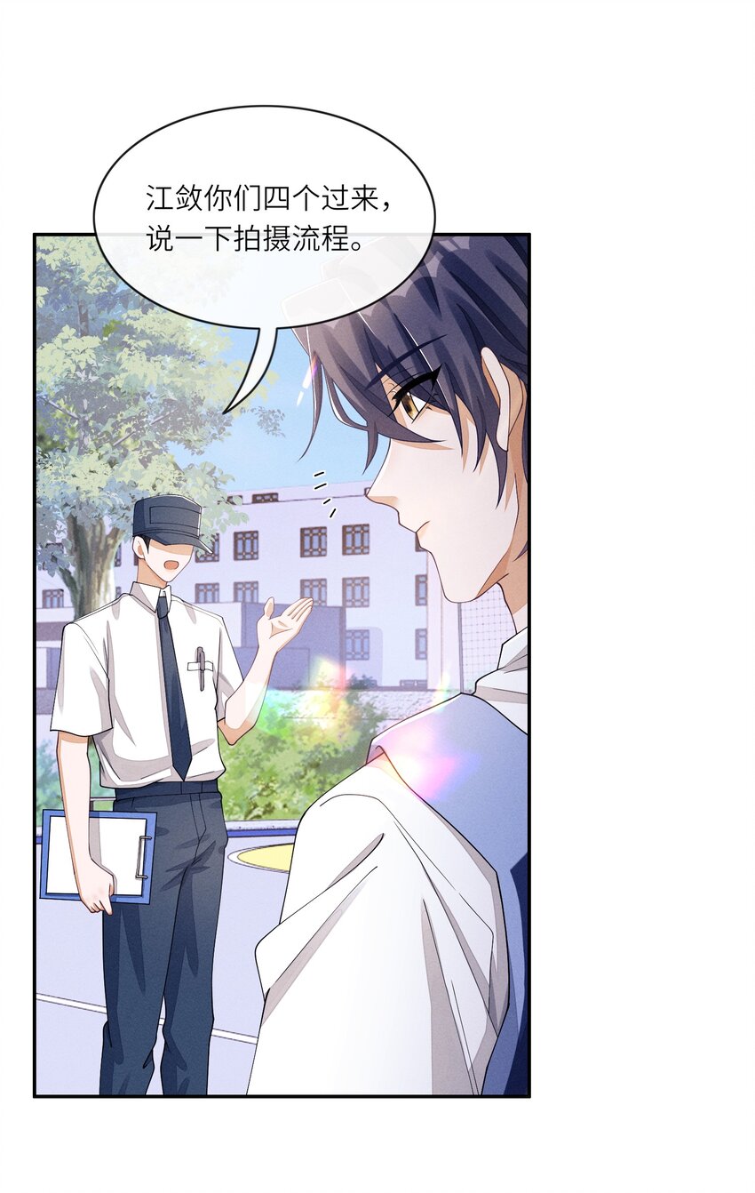 036 再看我就要……4