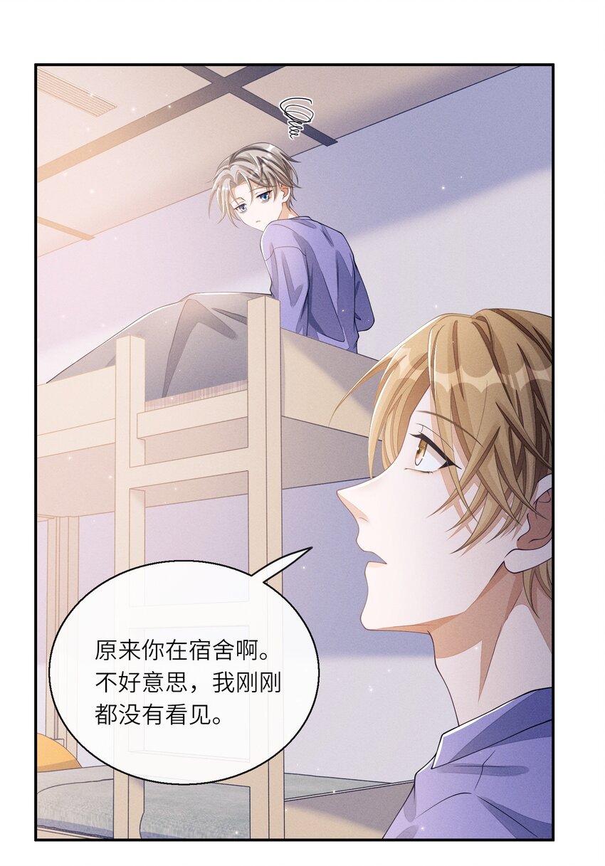 011 意外接触10