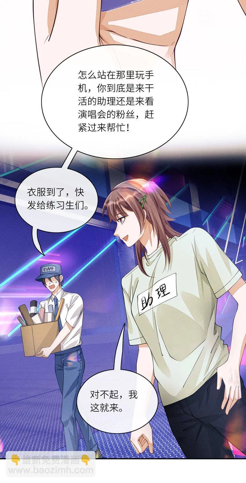 081 后天记得搬回来14