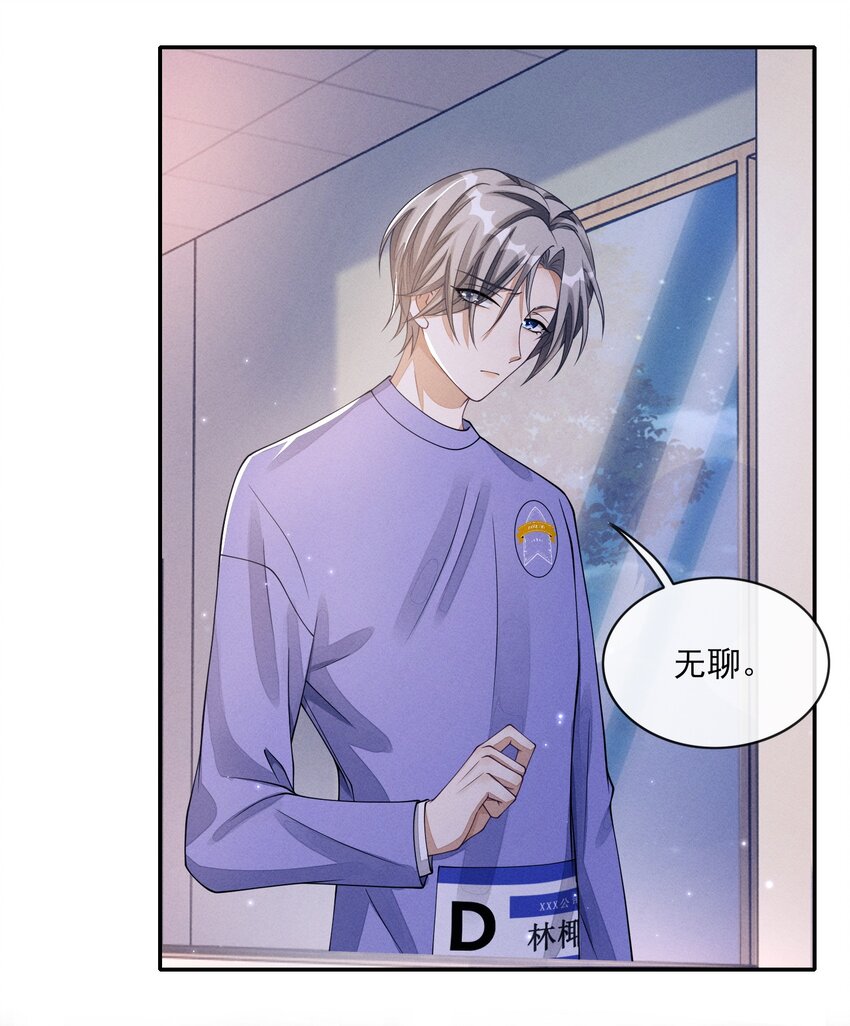 005 不甘心7