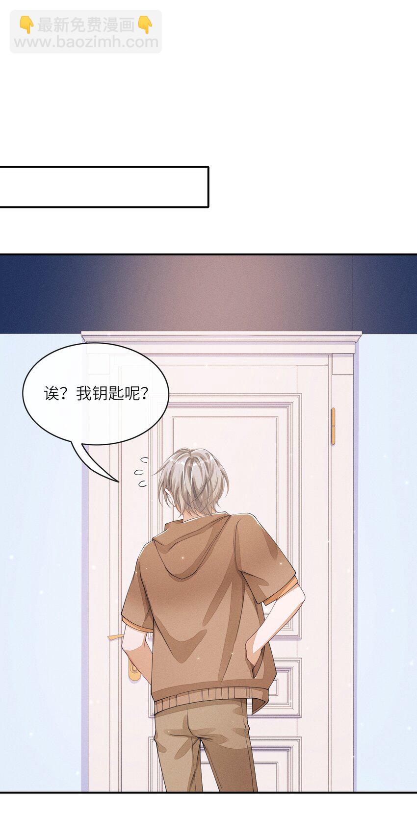 022 我们这样，像不像偷情？26