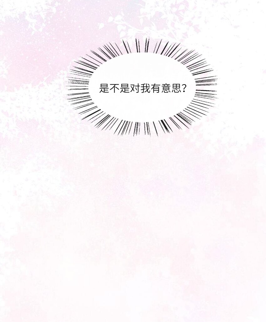 022 我们这样，像不像偷情？34