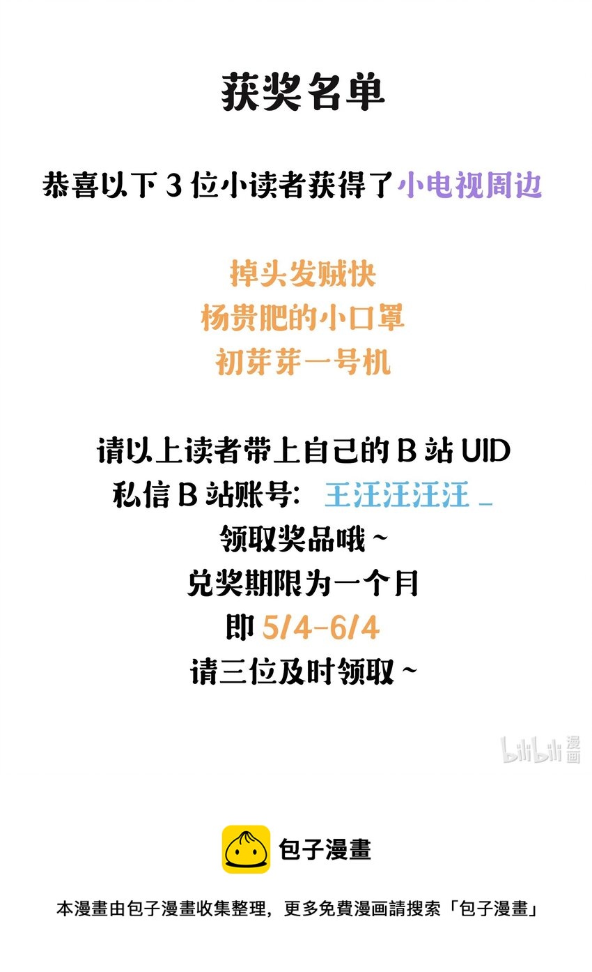004 口是心非56