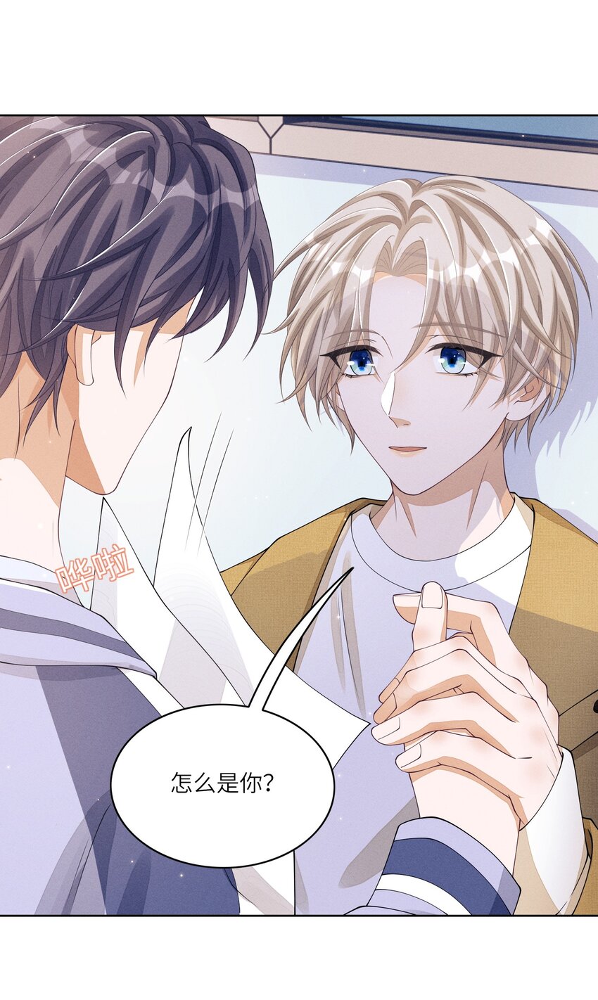 017 我有没有腹肌，你想知道吗？17
