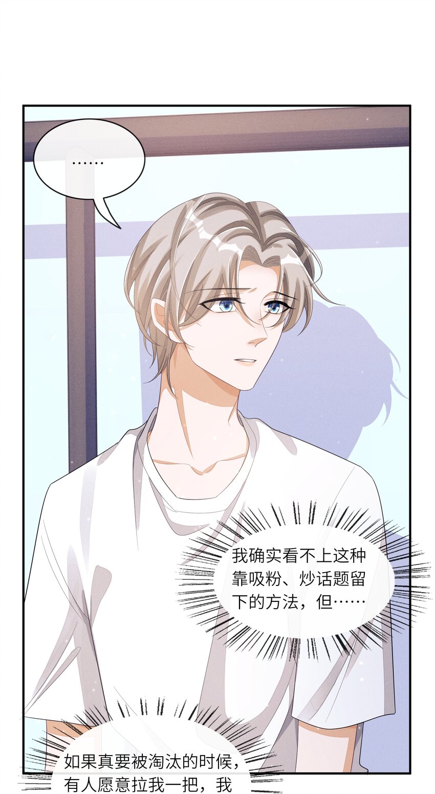 025 你想跟我有什么关系？2