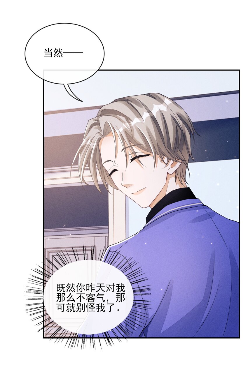 006 公主抱17