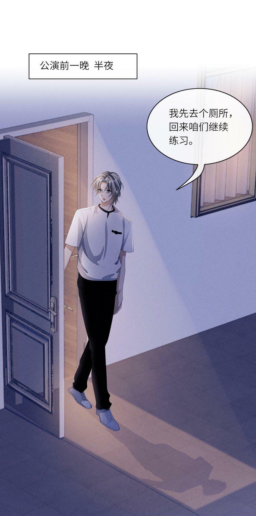 046 你要拿什么来补偿我？26