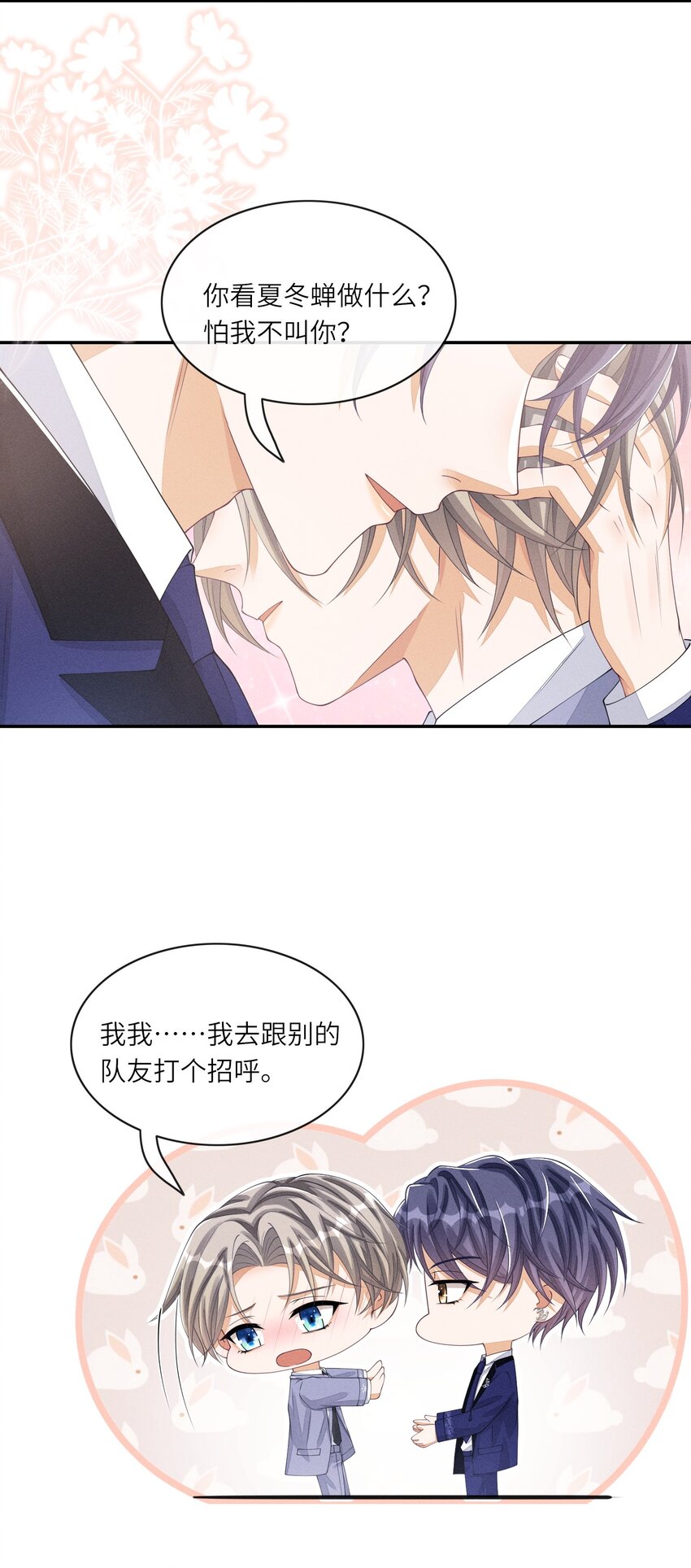 016 欢迎你加入25