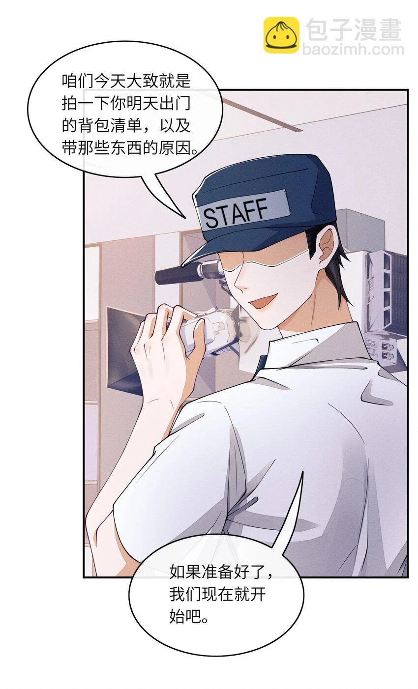 040 去我床上28