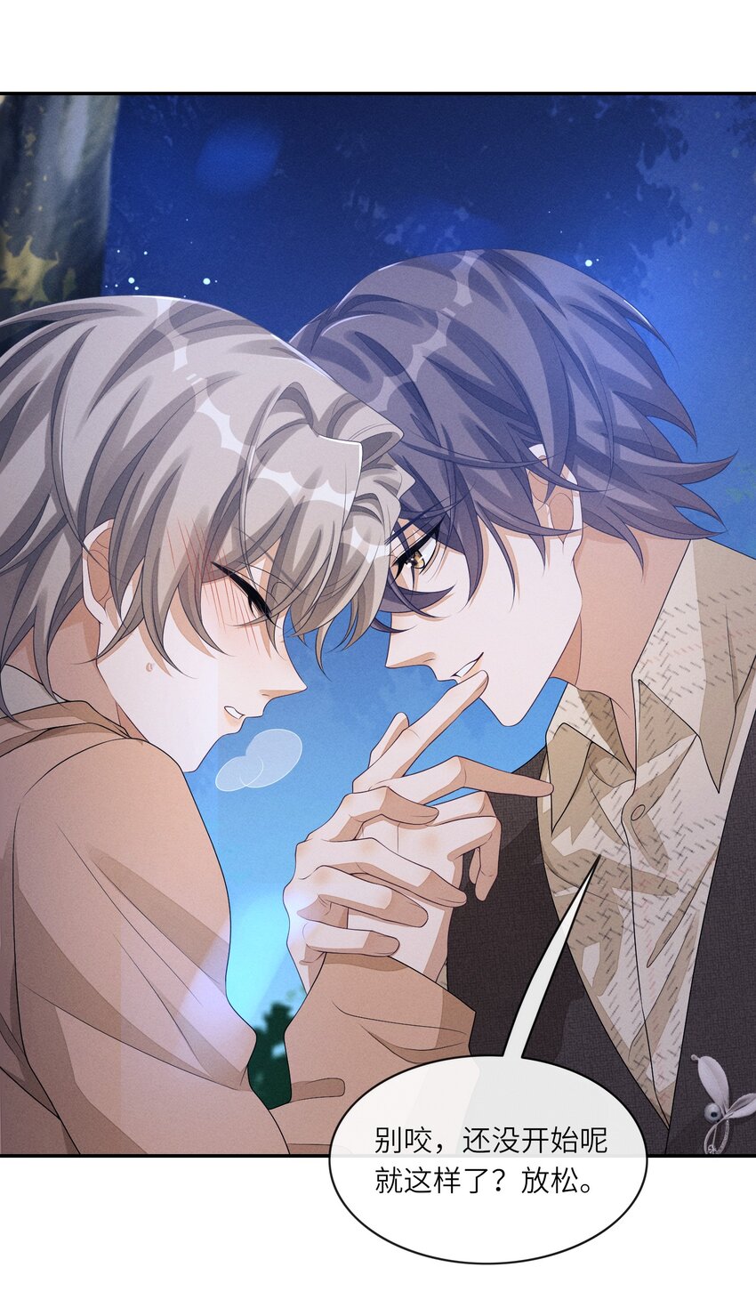 031 野、野外play？39