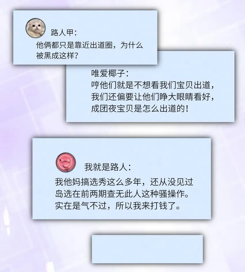 083 鱼也是有脾气的7