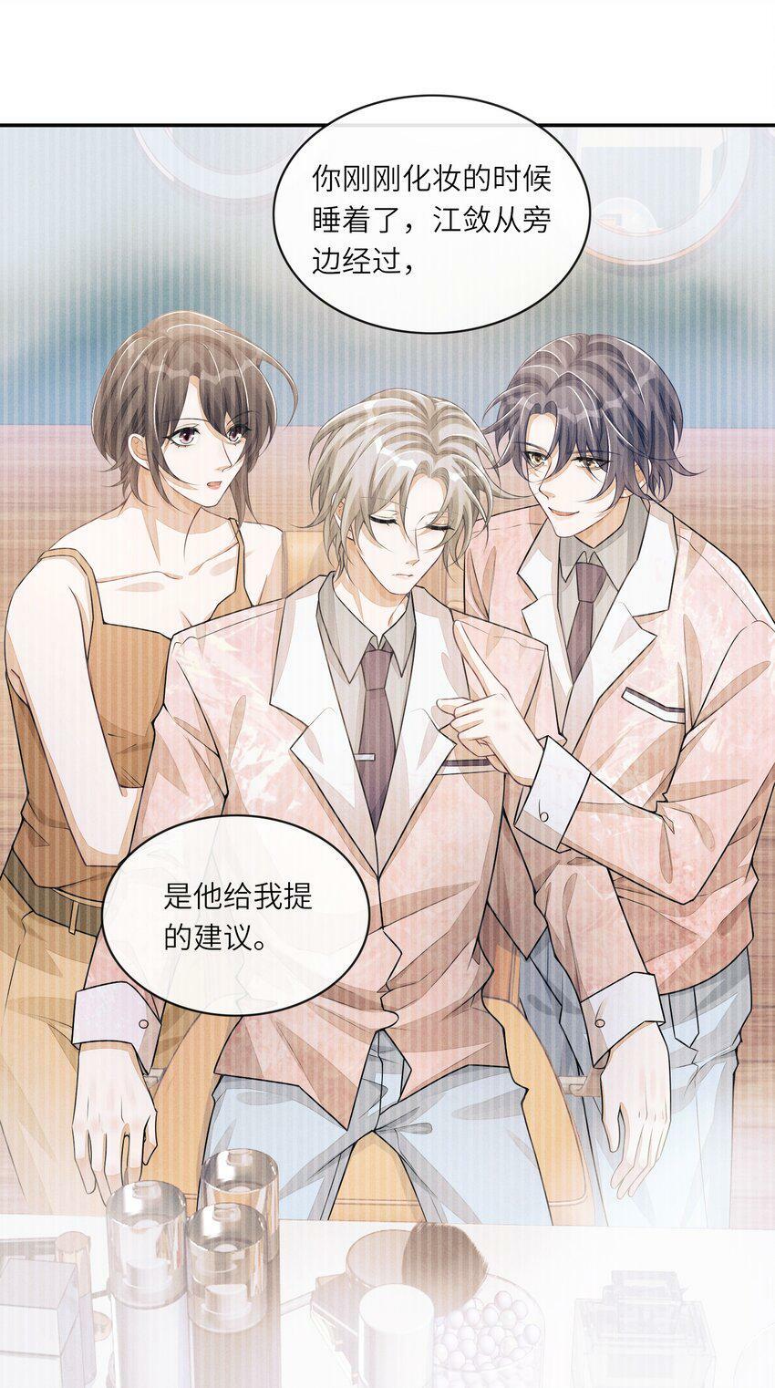 047 真乖26