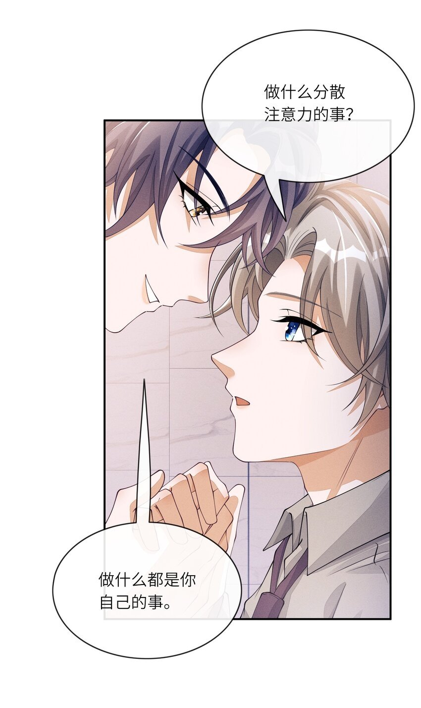 048 赛前“放松”28