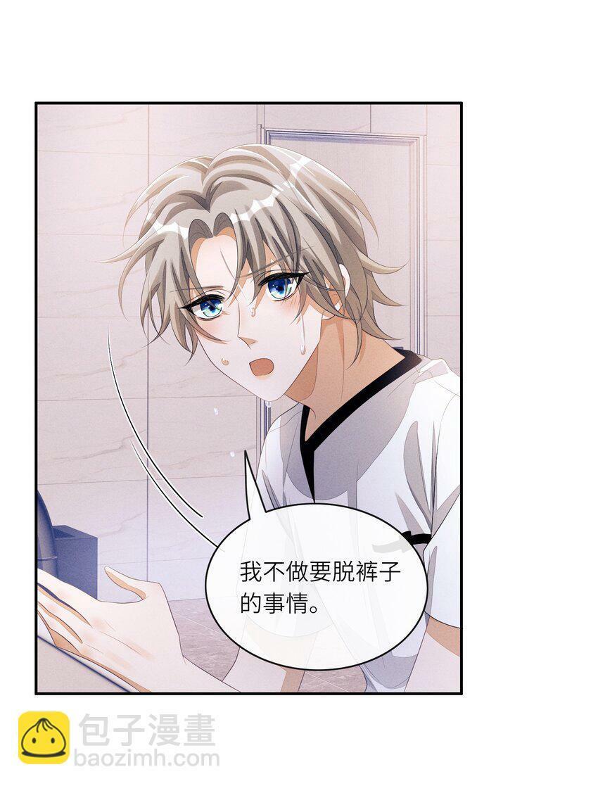 047 真乖15