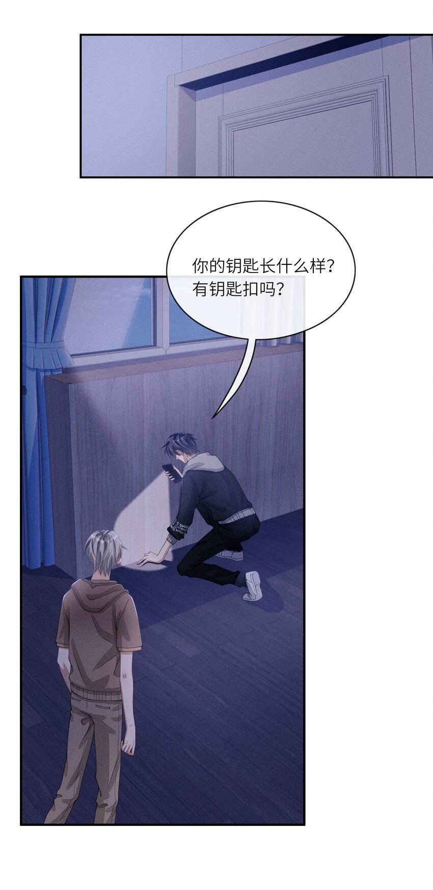 022 我们这样，像不像偷情？32