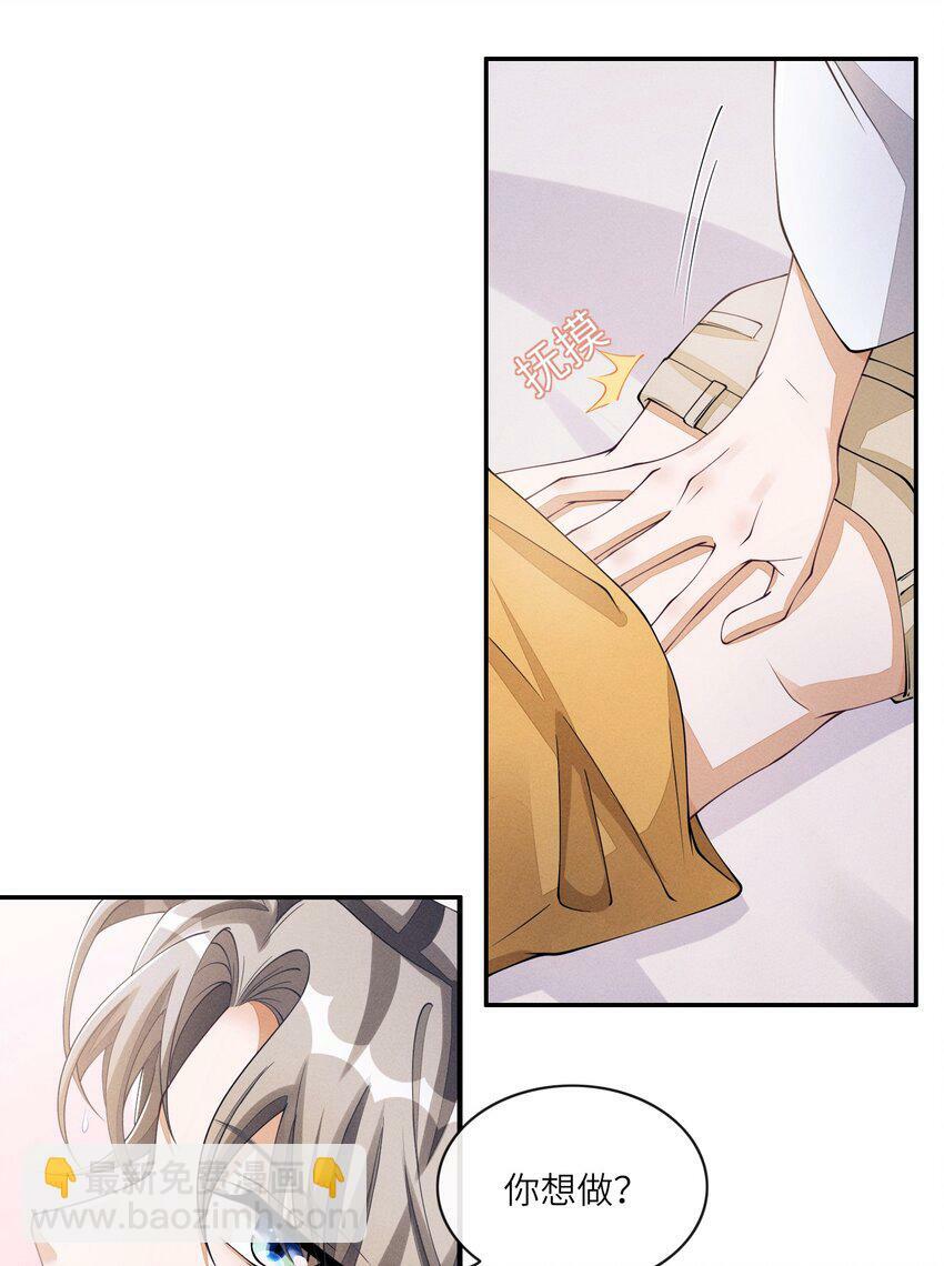 053 我和林椰一间13